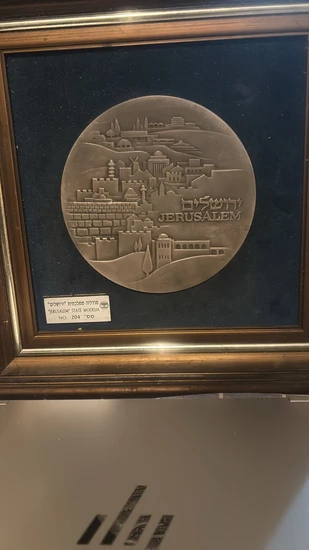 מדליה ממלכתית ירושלים דגם 204.